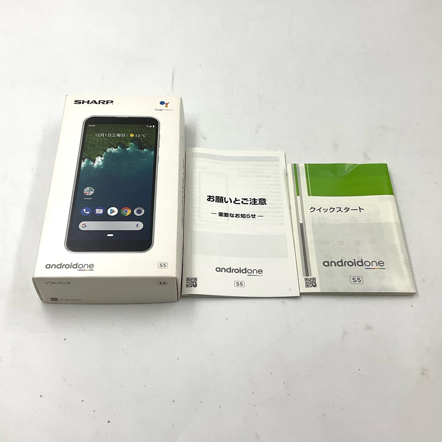 【全額返金保証】【最速発送】SHARP androidone 32GB Silver Softbank SIMフリー S5-SH 白ロム 動作確認済