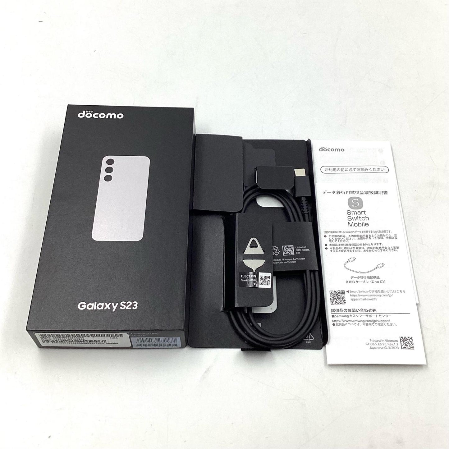 【全額返金保証】【最速発送】 Galaxy S23 256GB ピンク系 SIMフリー SC-51D 白ロム 新品未開封 即納OK