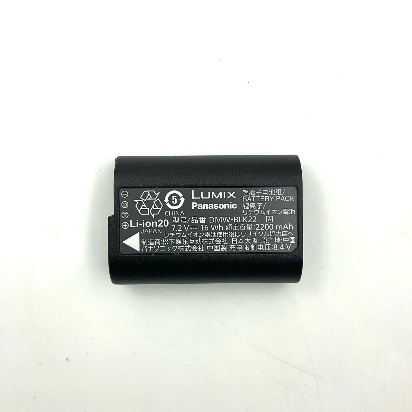 【全額返金保証】【最速発送】Panasonic デジタル一眼 LUMIX DC-S5M2 ボディ ブラック 美品 動作確認済