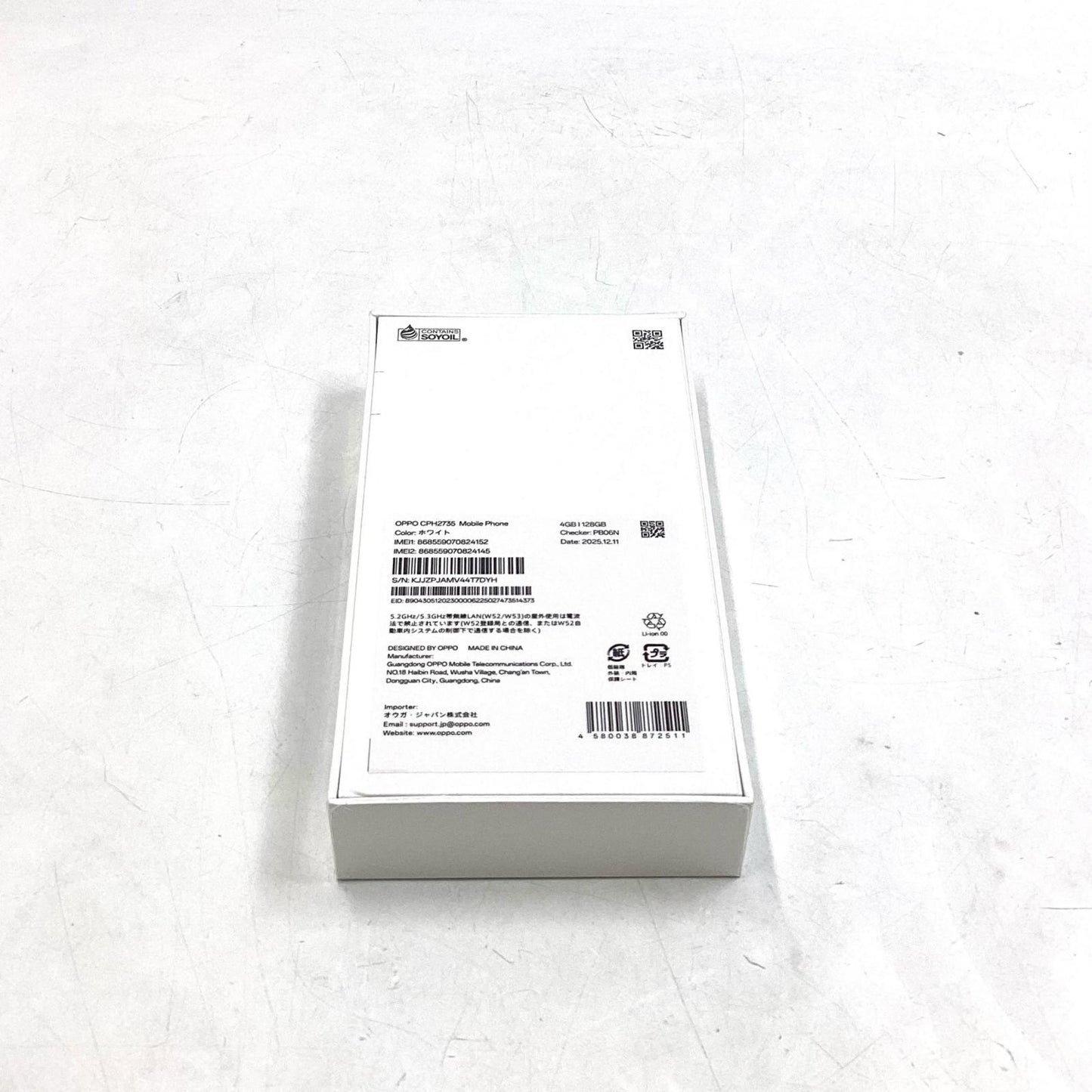 【全額返金保証】【最速発送】OPPO A A5 5G 128GB ホワイト SIMフリー CPH2735 白ロム 新品未開封 即納OK
