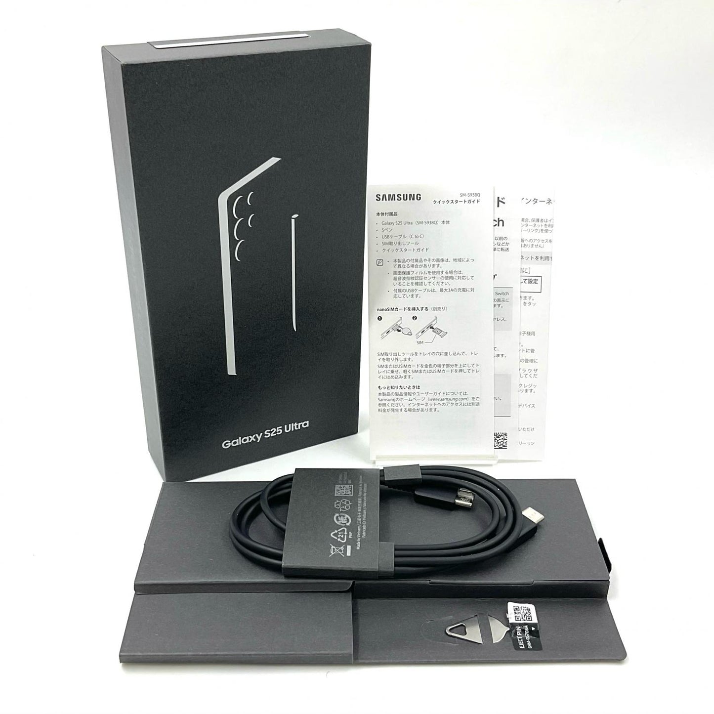 【全額返金保証】【最速発送】SAMSUNG Galaxy S25 Ultra 256GB Titanium White SIMフリー SM-S938Q 美品 動作確認済