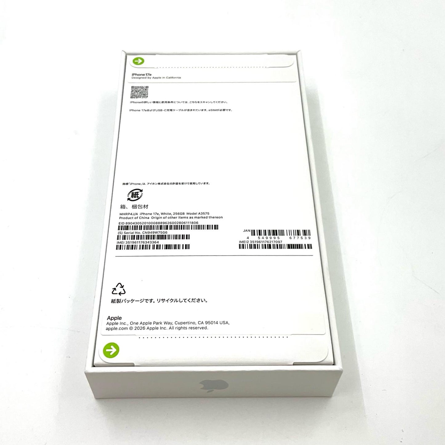 【全額返金保証】【最速発送】Apple iPhone iPhone 17e 256GB ホワイト SIMフリー 白ロム 新品未開封 即納OK