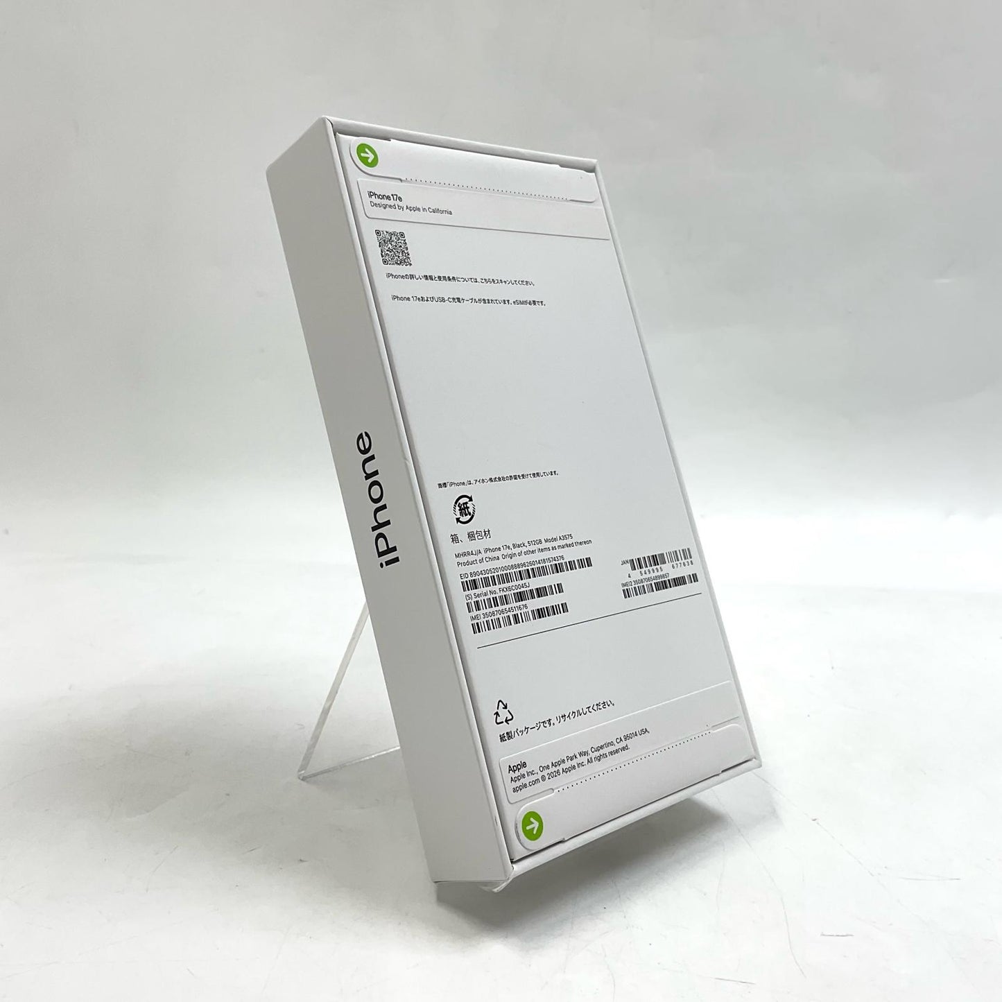 【全額返金保証】【最速発送】Apple iPhone iPhone 17e 512GB ブラック SIMフリー 白ロム 新品未開封 即納OK