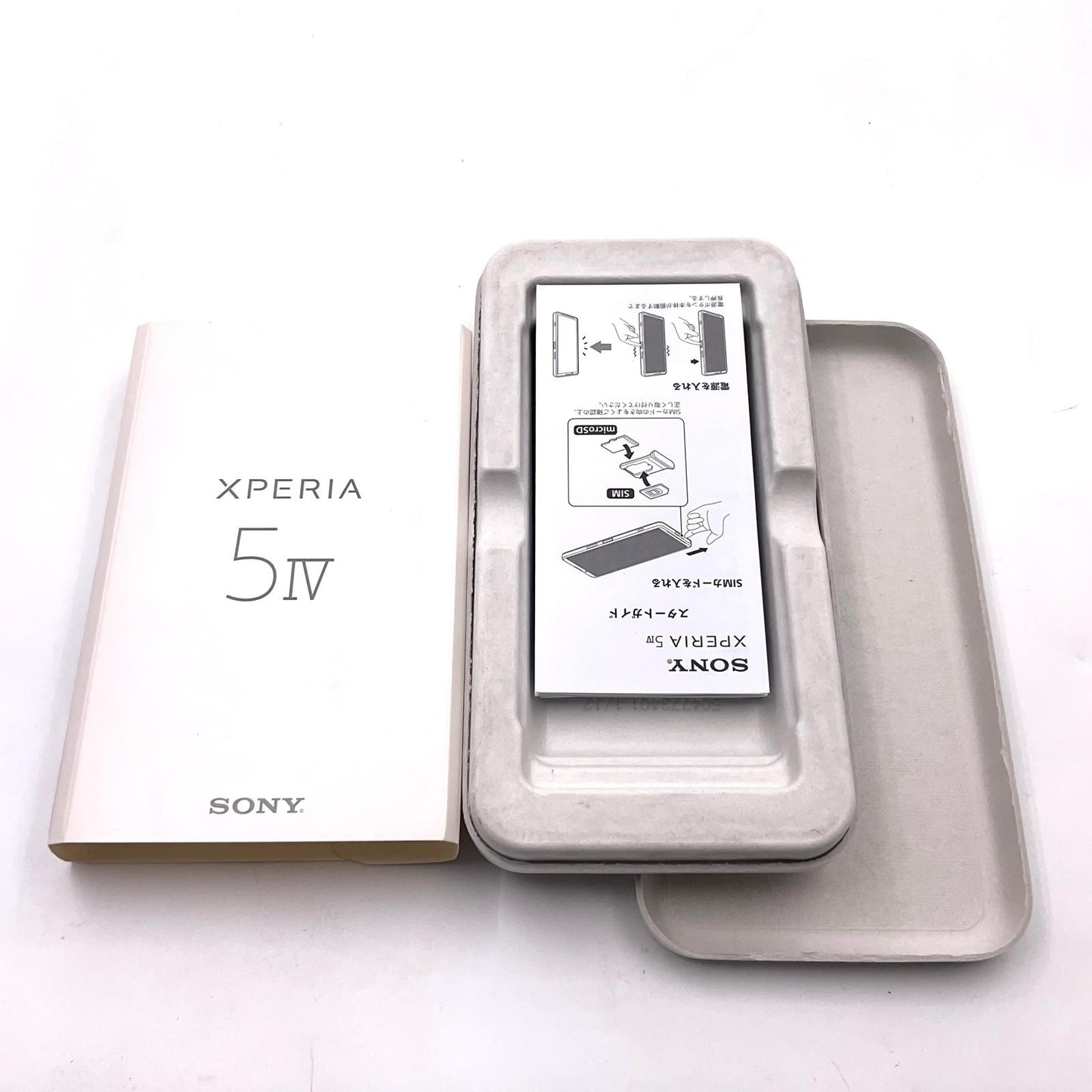 【最速発送】Sony Xperia 5 IV 256GB グリーン SIMフリー XQ-CQ44 白ロム【難有】