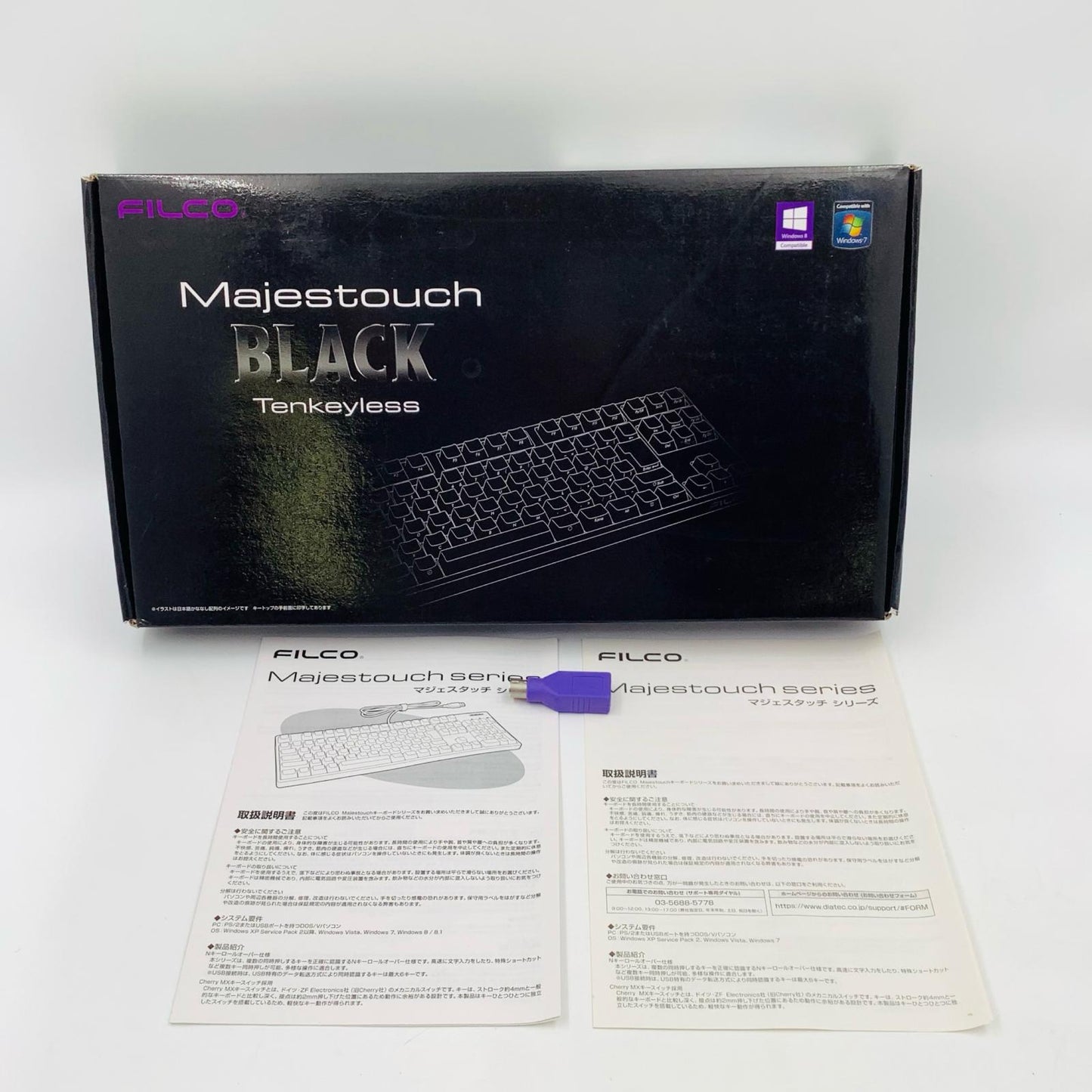 【全額返金保証】【最速発送】FILCO Majestouch BLACK Tenkeyless FKBN91MC/NFB2 美品 動作確認済