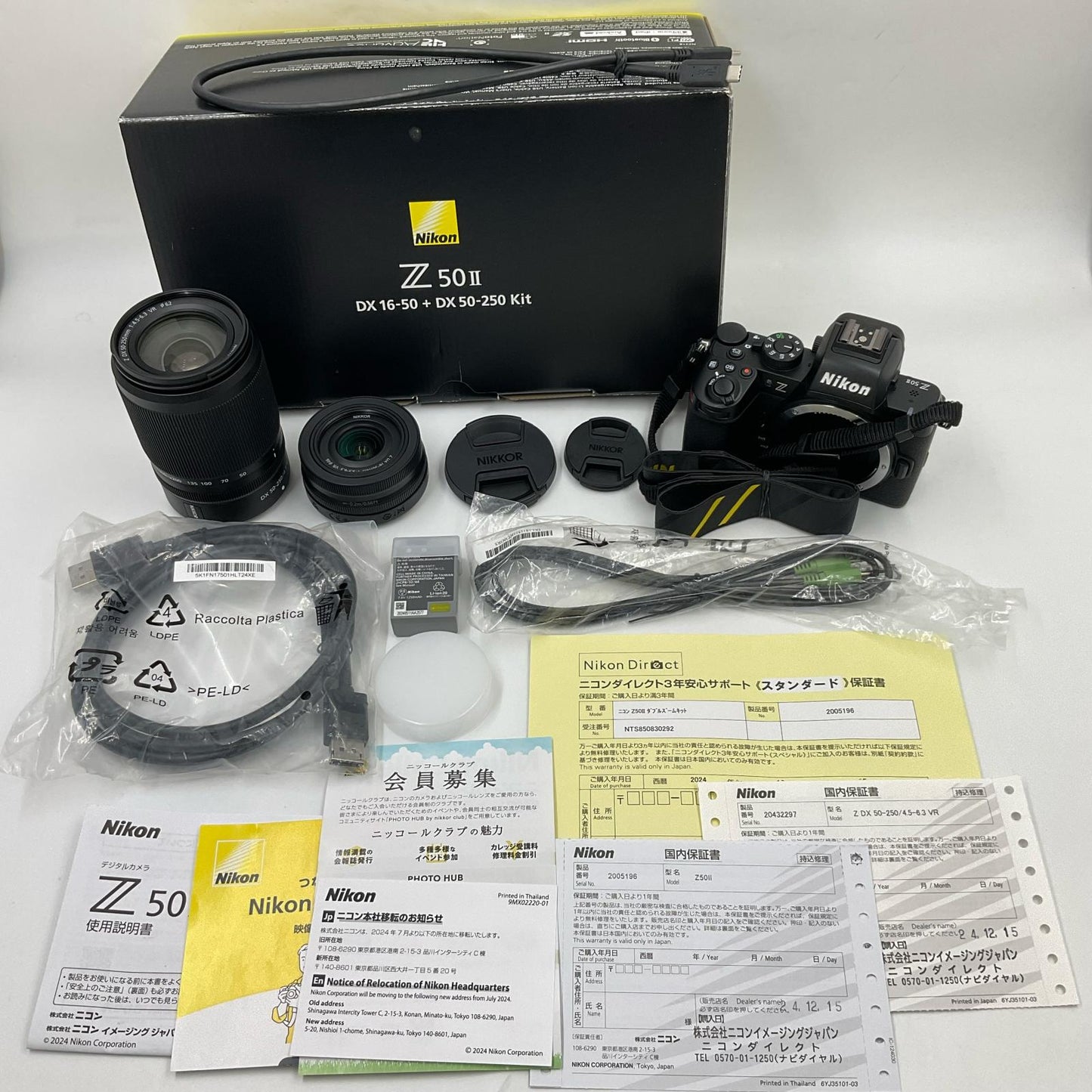 【全額返金保証】【最速発送】 デジタル一眼 Z50II ダブルズームキット 美品 動作確認済