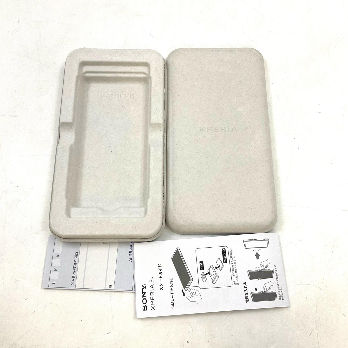 【全額返金保証】【最速発送】Sony Xperia 5 IV 256GB ブラック SIMフリー XQ-CQ44 白ロム 美品 動作確認済