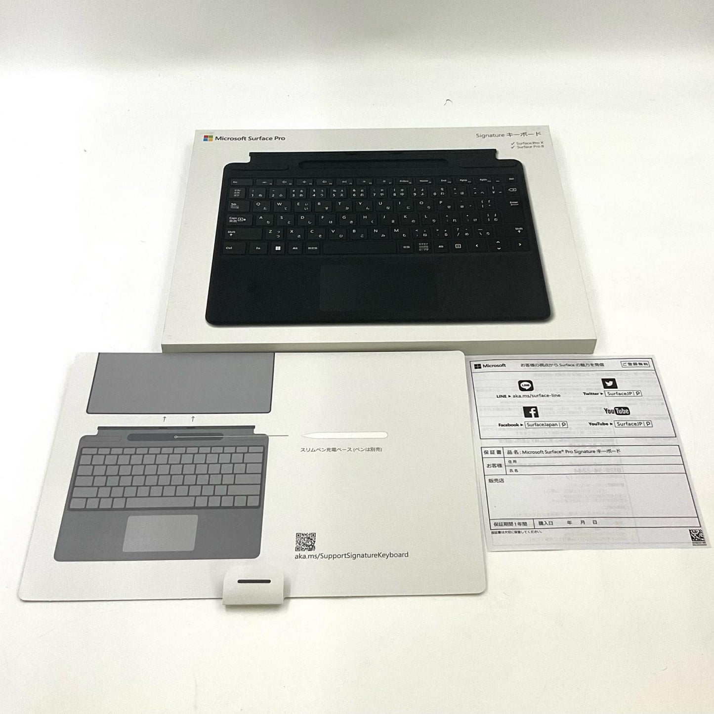 【全額返金保証】【最速発送】Microsoft Surface Pro Signature keyboard 8XA-00019 美品 動作確認済