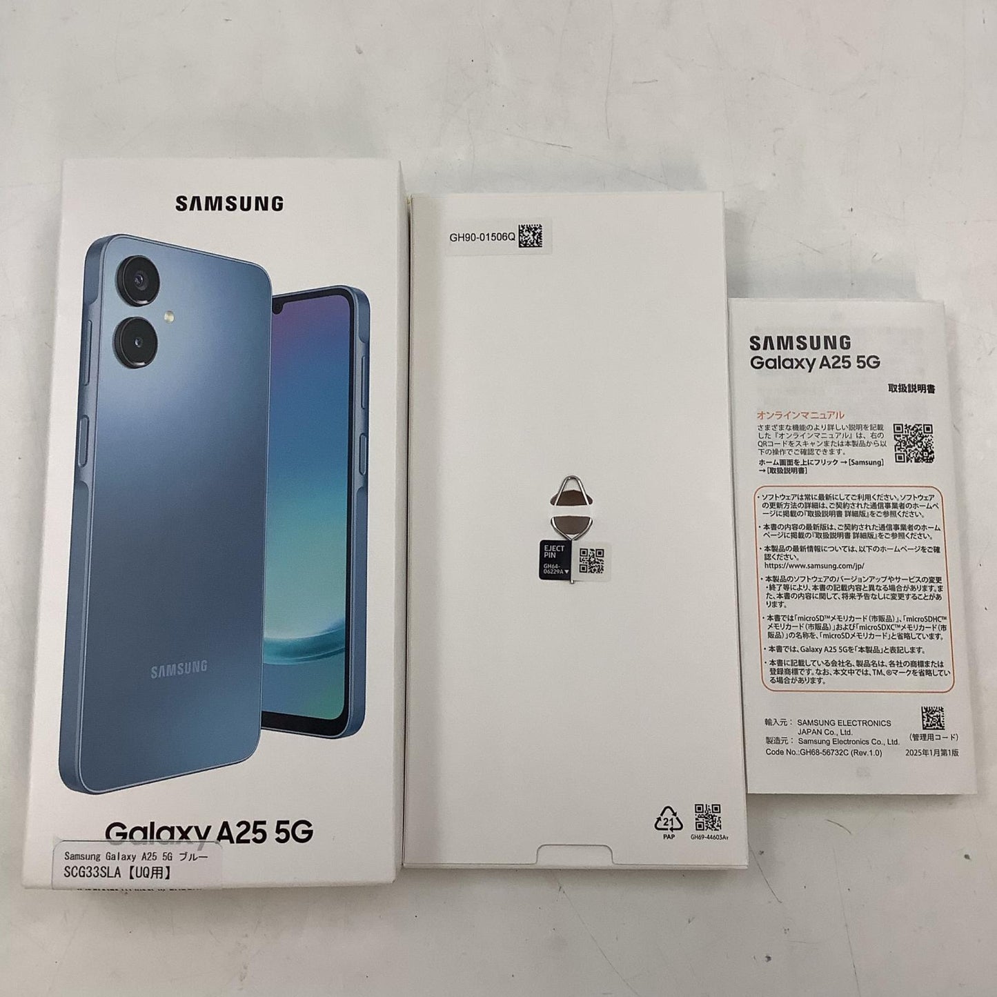 【全額返金保証】【最速発送】SAMSUNG Galaxy A25 5G 64GB ブルー au SCG33 白ロム 超美品 動作確認済