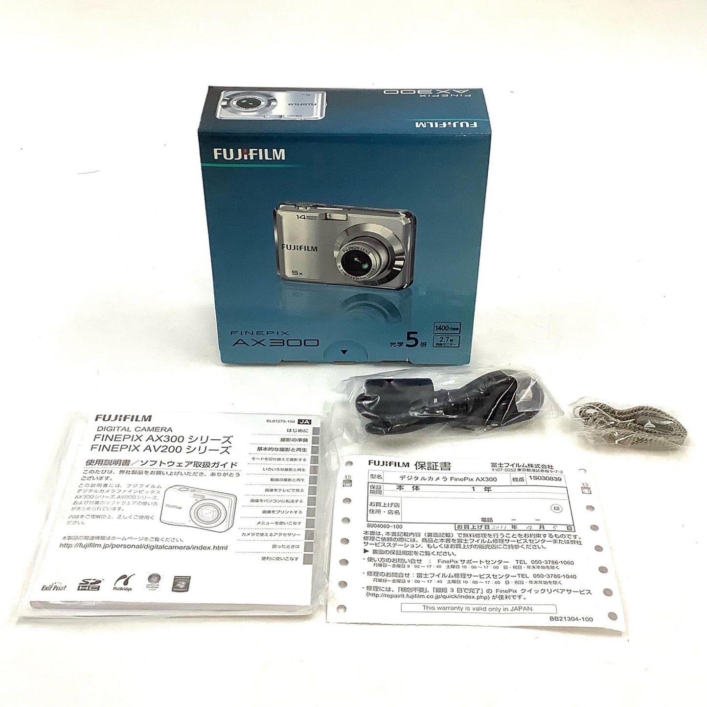 【最速発送】FUJIFILM コンパクトデジタルカメラ FINEPIX AX300 シルバー【難有】