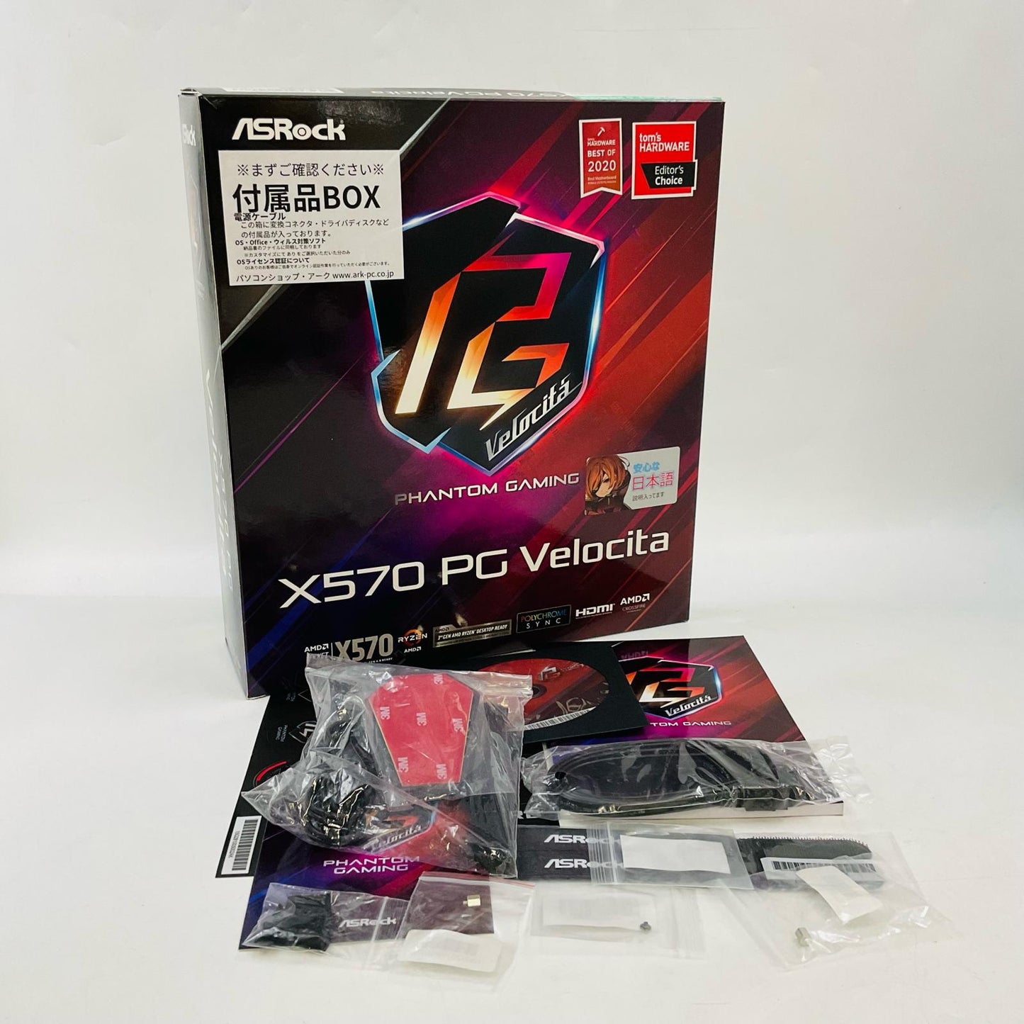 【全額返金保証】【最速発送】ASRock マザーボード X570 PG Velocita 動作確認済