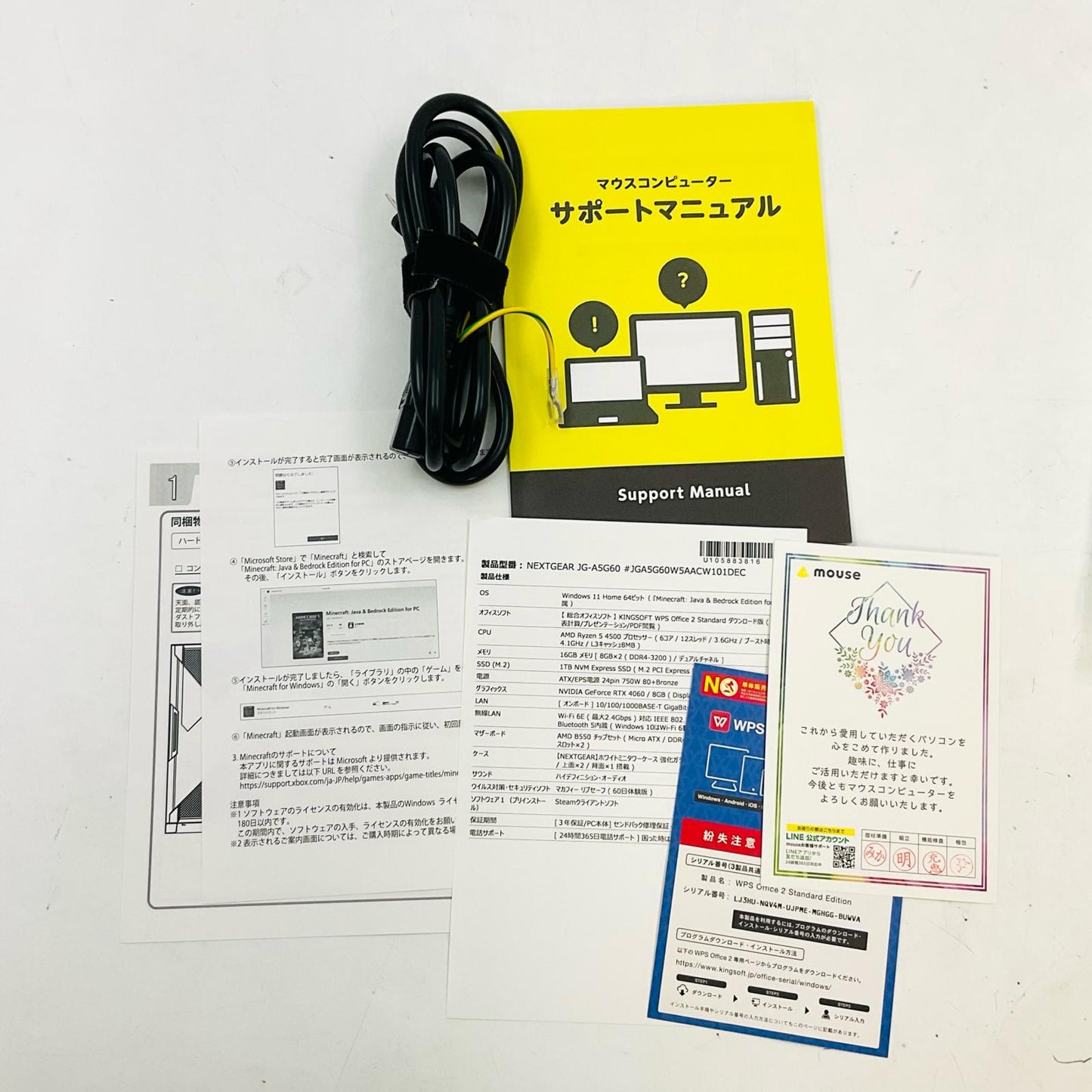 【全額返金保証】【最速発送】マウスコンピューター JGA5G60W5AACW101DEC AMD Ryzen 5 4500 6-Core Processor 16GB M.2 SSD 1TB NVIDIA GeForce RTX 4060/8GB 美品 動作確認済