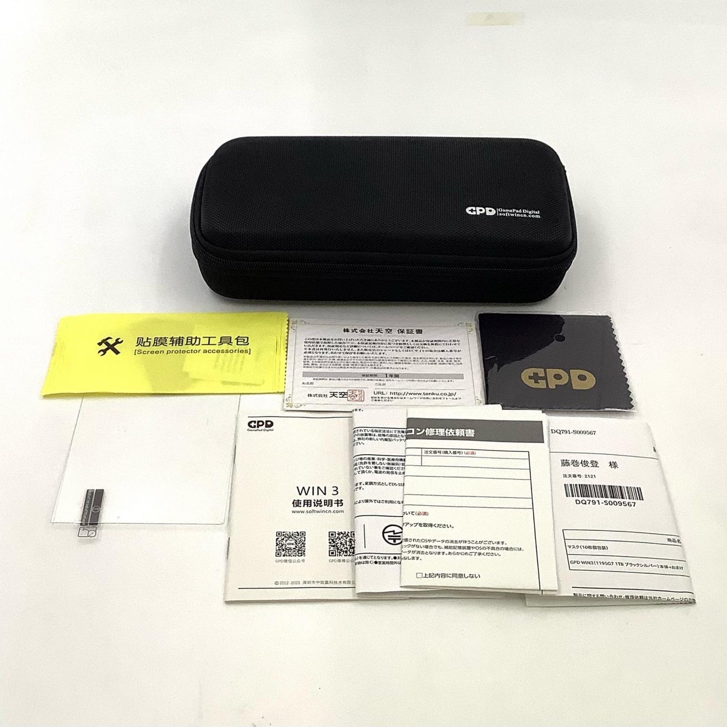 【最速発送】GPD WIN 3 G1618-03 i7-1195G7 16GB M.2 SSD 1TB 100%【難有】