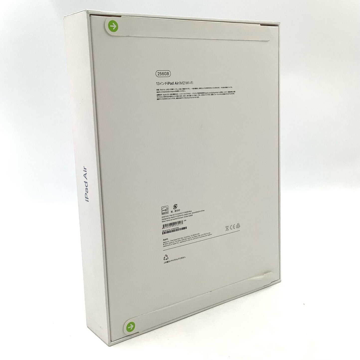 【全額返金保証】【最速発送】Apple iPad Air M2 13インチ 256GB ブルー 新品未開封 即納OK