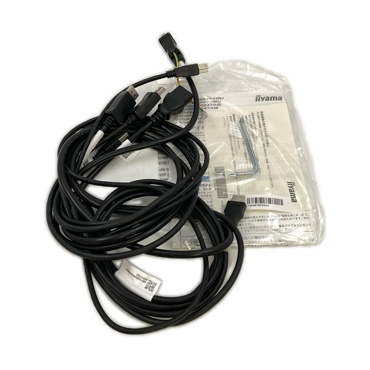【全額返金保証】【最速発送】iiyama GB2471HSU-B1 23.8インチ 美品 動作確認済