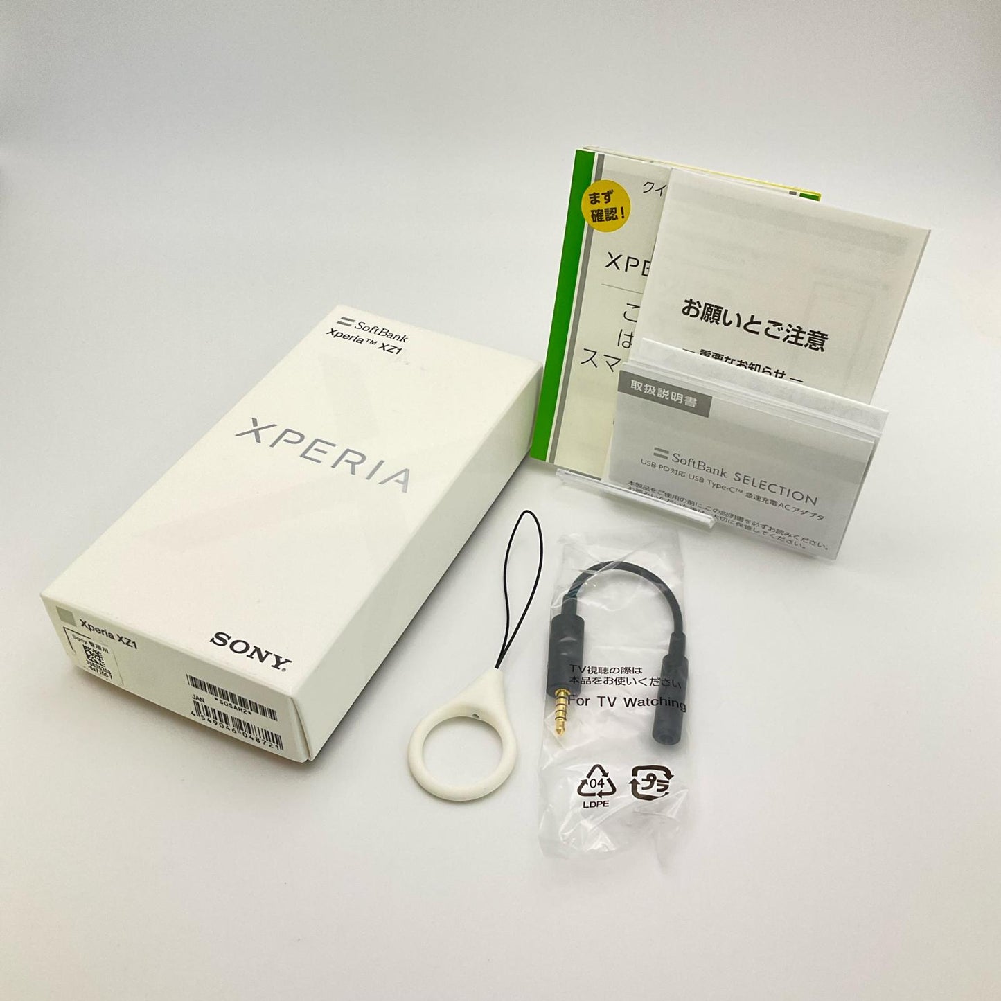 【全額返金保証】【最速発送】Sony Xperia XZ1 64GB シルバー Softbank 701SO 白ロム 動作確認済