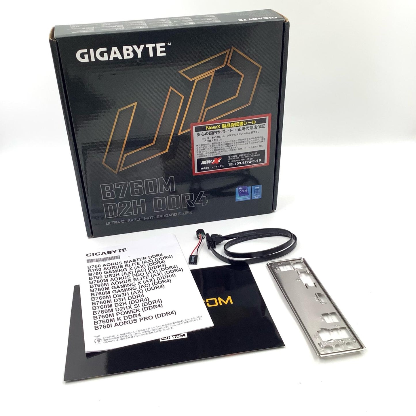 【全額返金保証】【最速発送】GIGABYTE B760M D2H DDR4 美品 動作確認済