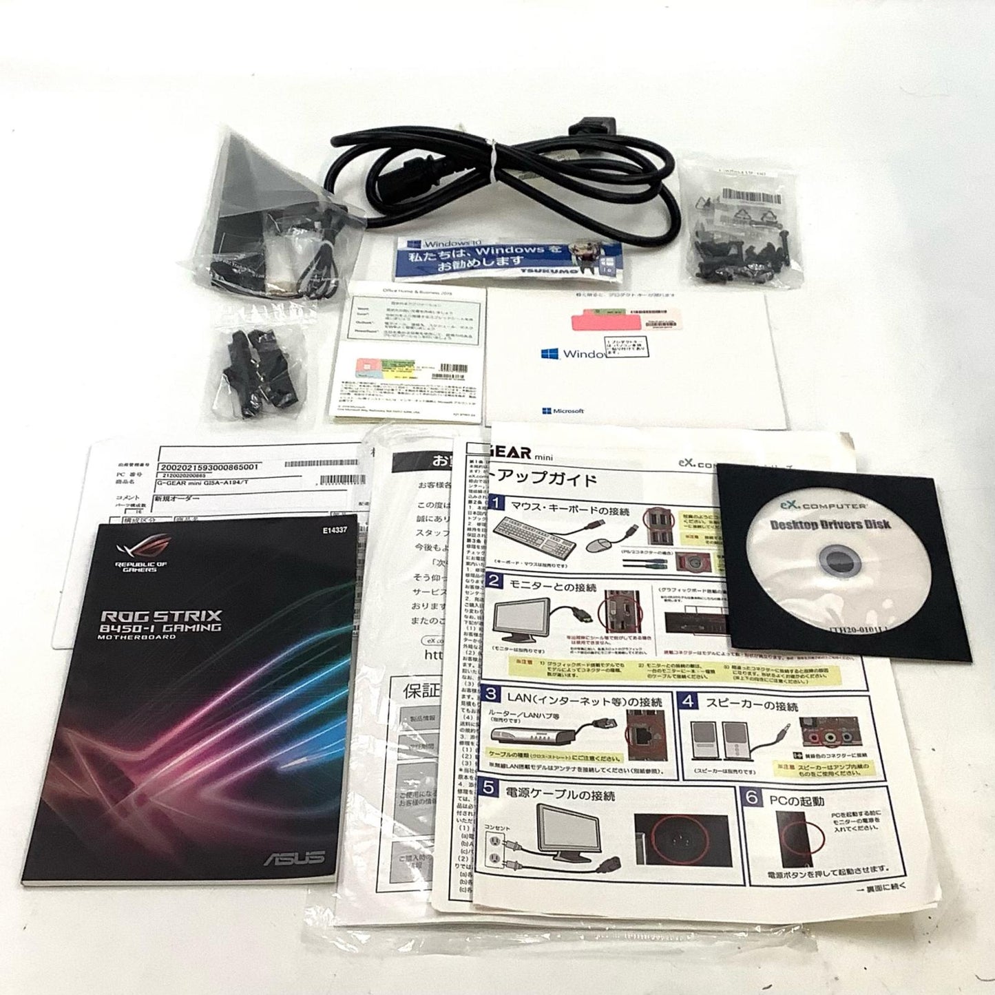 【全額返金保証】【最速発送】TSUKUMO G-GEAR mini G15A-A194/T AMD Ryzen 5 2600 16GB SSD 1TB NVIDIA GeForce GTX 1660 Ti 6GB 美品 動作確認済