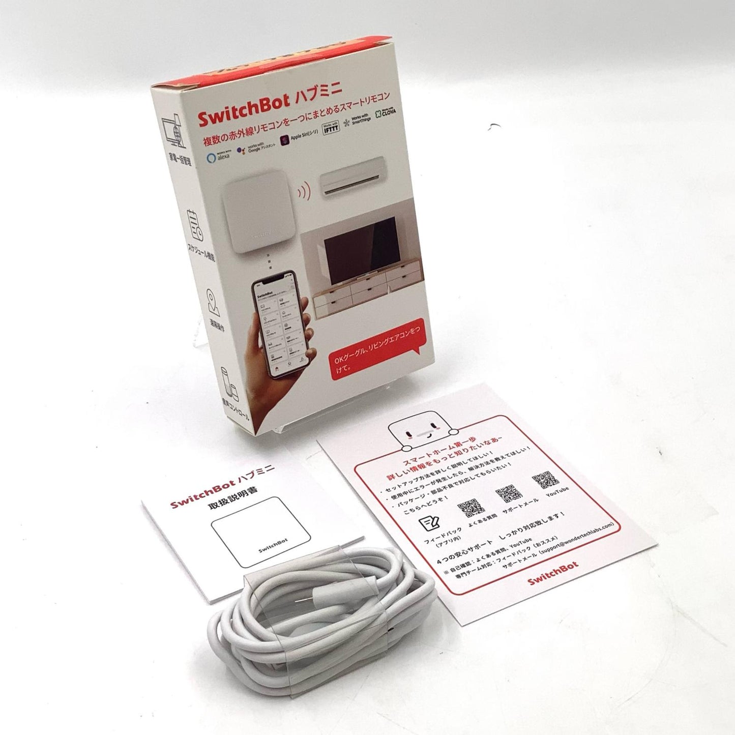 【全額返金保証】【最速発送】SwitchBot SwitchBotハブミニ W0202200 美品 動作確認済