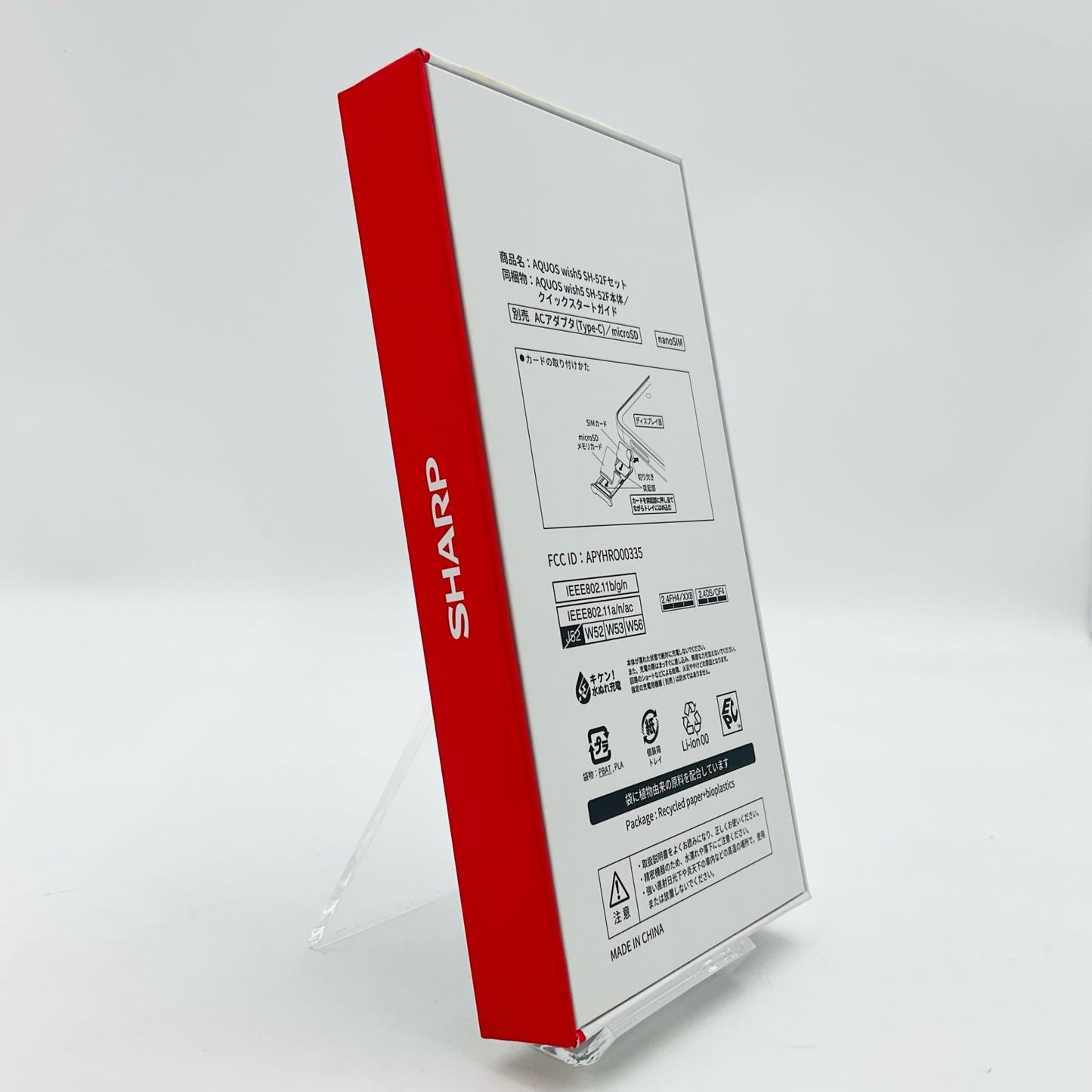 【全額返金保証】【最速発送】 AQUOS wish5 64GB ブラック系 docomo SIMフリー SH-52F 白ロム 新品未開封 即納OK