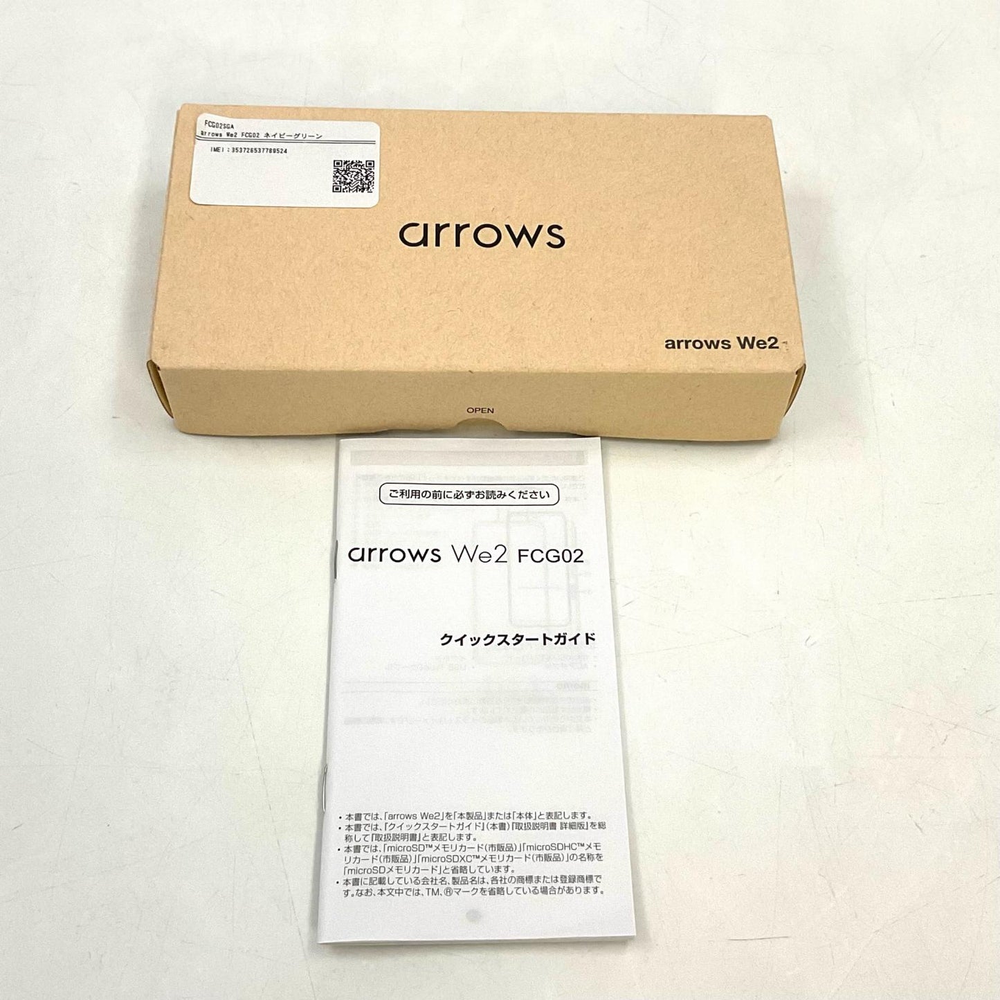 【全額返金保証】【最速発送】富士通 arrows We2 64GB ネイビーグリーン au FCG02 白ロム 美品 動作確認済