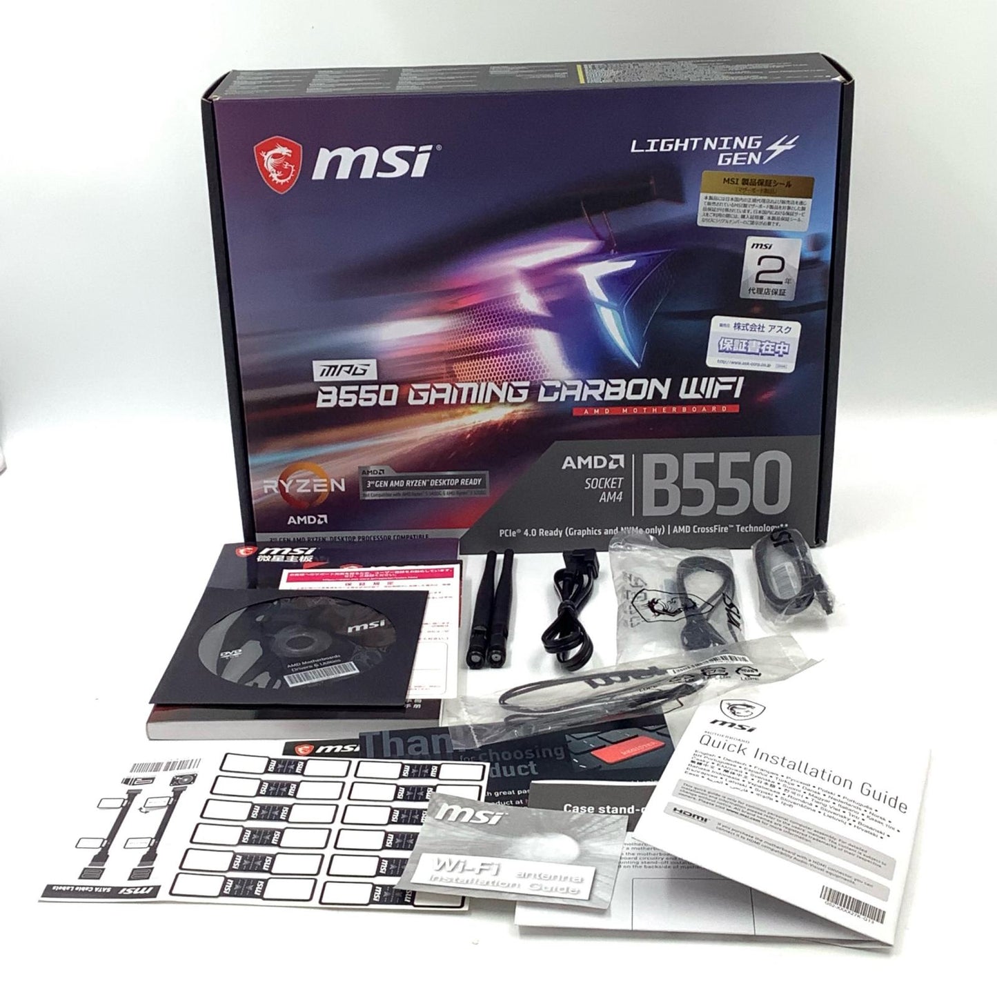 【全額返金保証】【最速発送】MSI マザーボード MPG B550 GAMING CARBON WIFI 美品 動作確認済