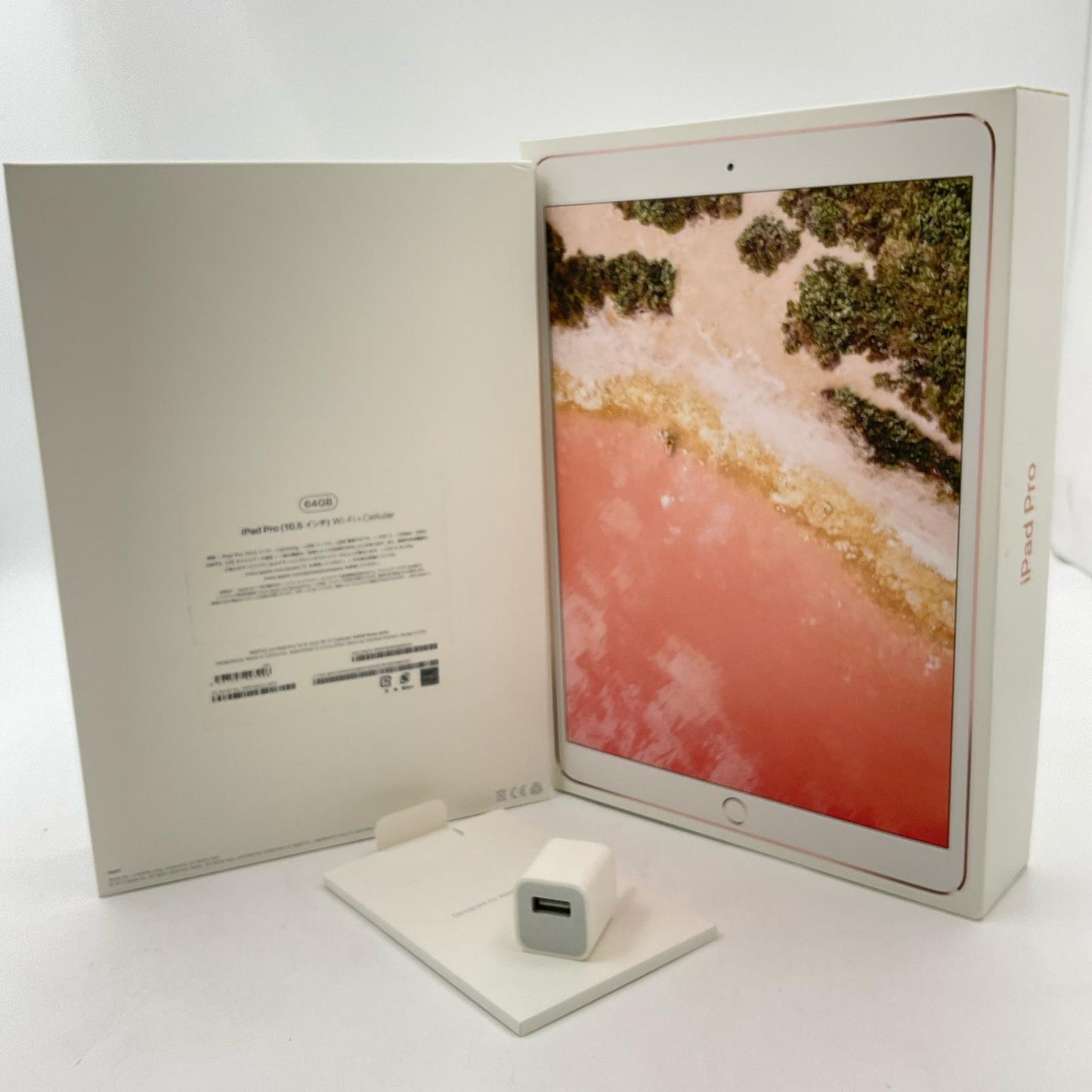 【最速発送】Apple iPad Pro 10.5インチ 第1世代 64GB ローズゴールド WiFi+Cellular SIMフリー【難有】