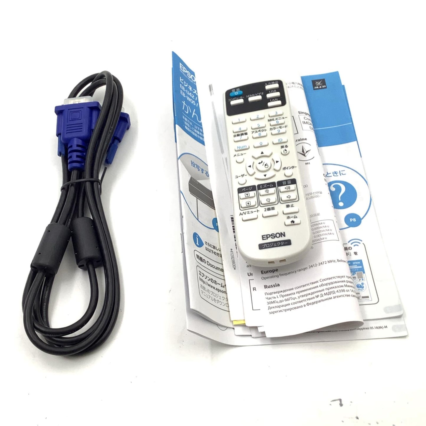 【全額返金保証】【最速発送】EPSON EB-U42 動作確認済