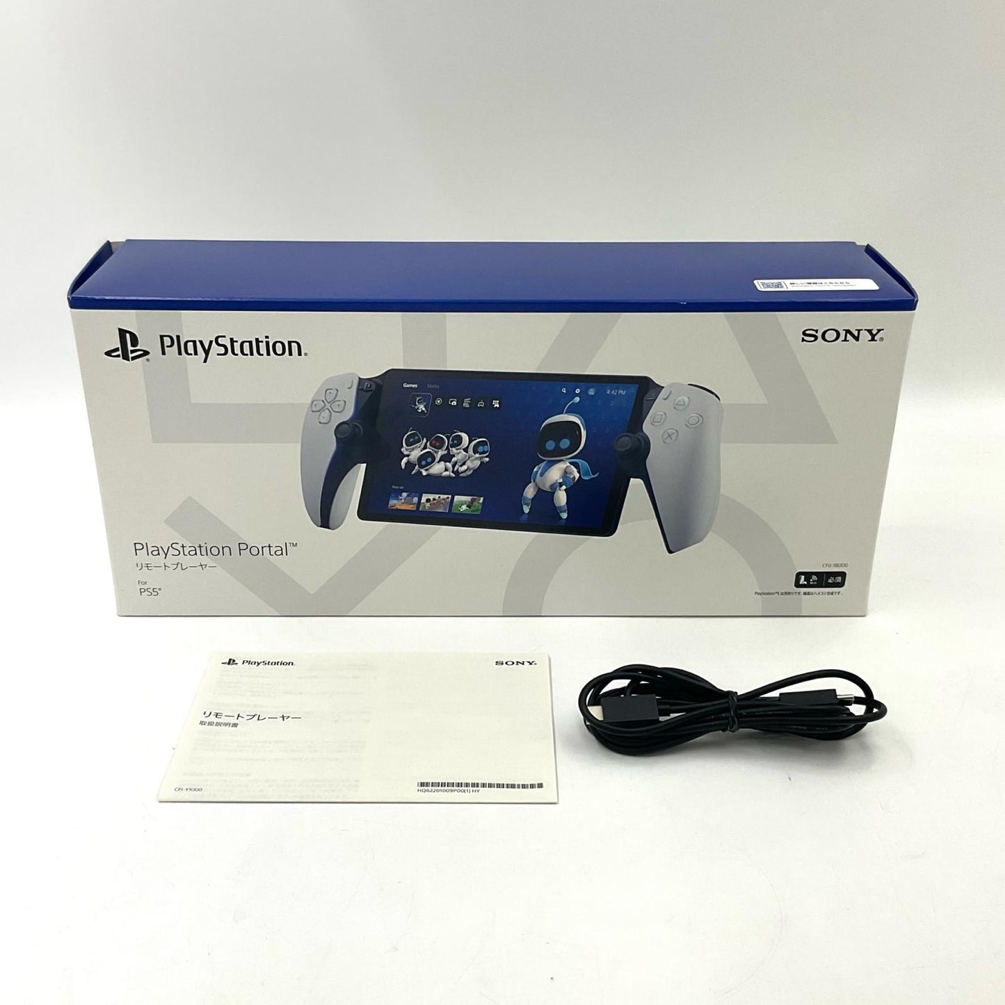 【全額返金保証】【最速発送】Sony PlayStation Portal リモートプレーヤー CFIJ-18000 美品 動作確認済