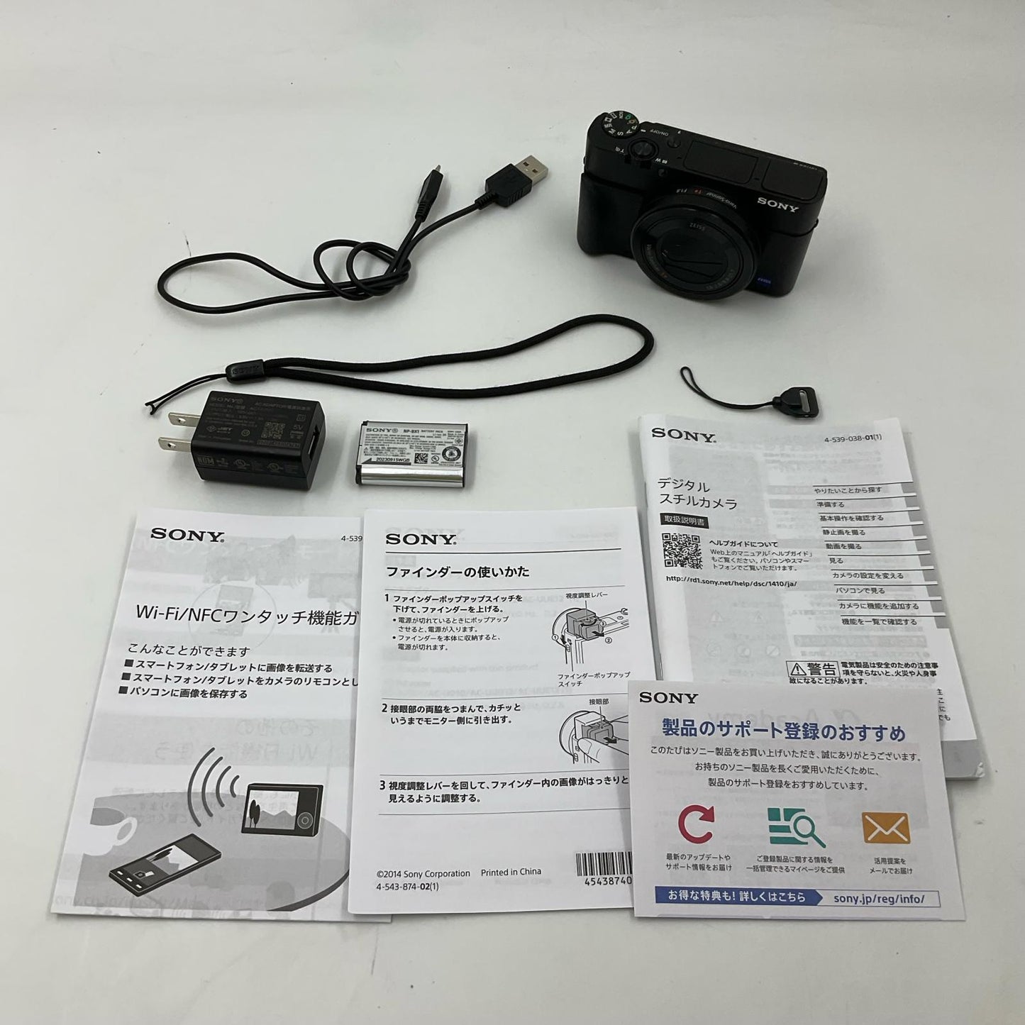 【全額返金保証】【最速発送】SONY コンパクトデジタルカメラ サイバーショット DSC-RX100M3 美品 動作確認済