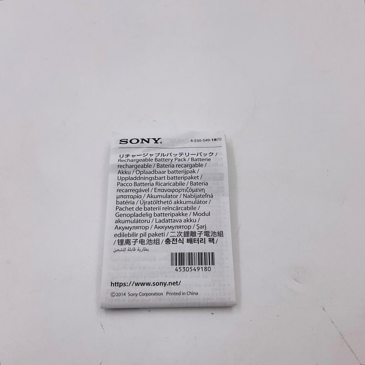 【全額返金保証】【最速発送】Sony NP-FZ100 美品 動作確認済