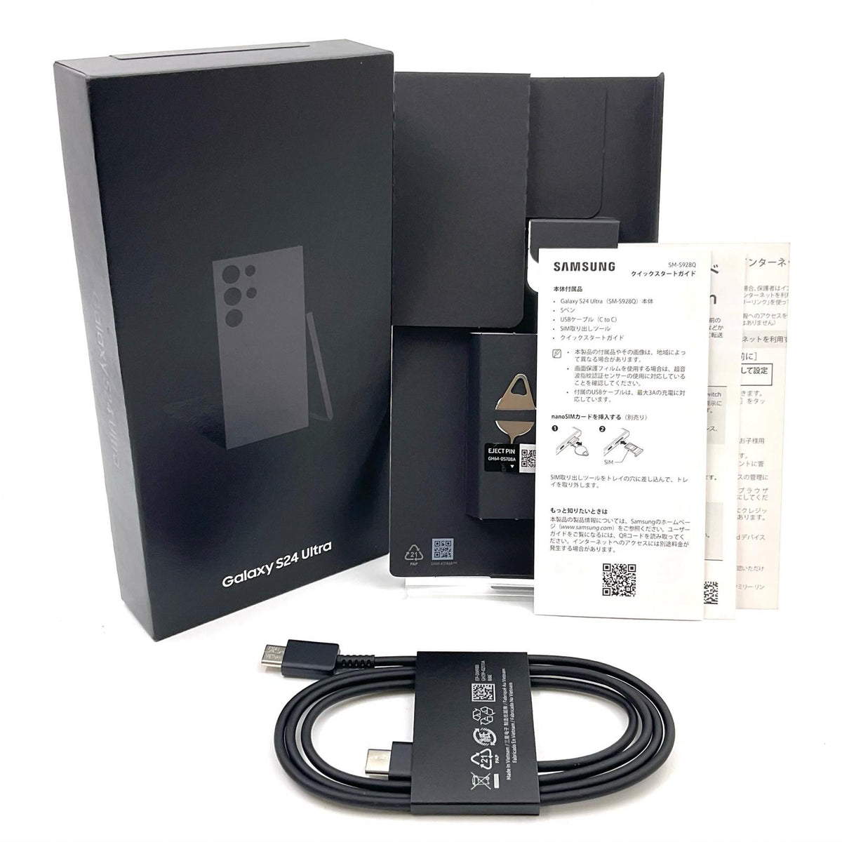 【全額返金保証】【最速発送】SAMSUNG Galaxy S24 Ultra 256GB チタニウム ブラック SIMフリー SM-S928Q 白ロム 美品 動作確認済
