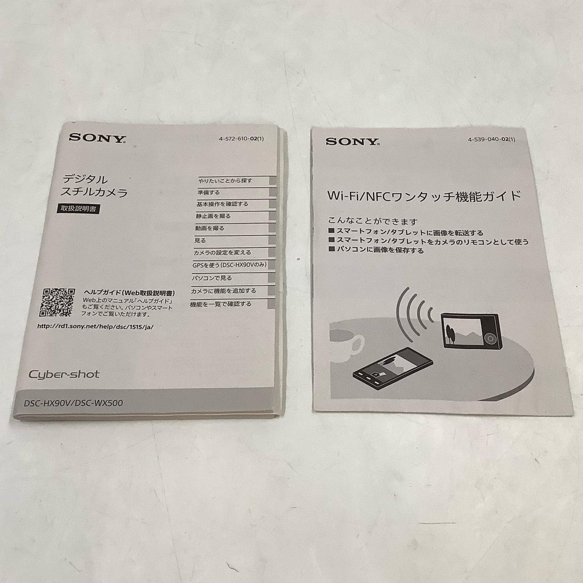 【全額返金保証】【最速発送】 コンパクトデジタルカメラ Cyber-shot DSC-WX500 ブラック 美品 動作確認済