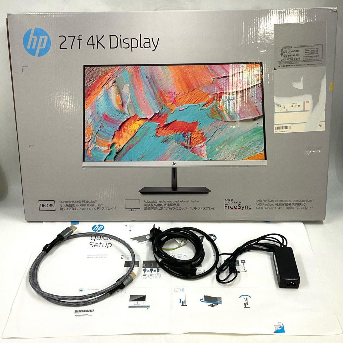 【全額返金保証】【最速発送】HP 27f 4K Display HSD-0035-K 27インチ 動作確認済