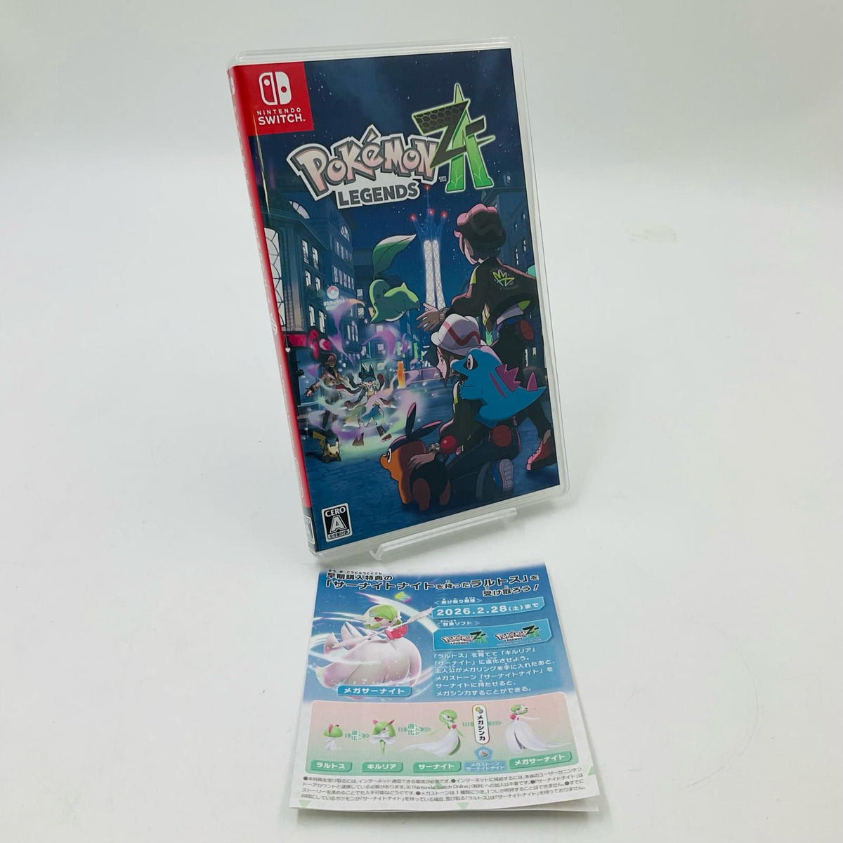 【全額返金保証】【最速発送】任天堂 PoKeMoN LEGENDS Z-A 美品 動作確認済
