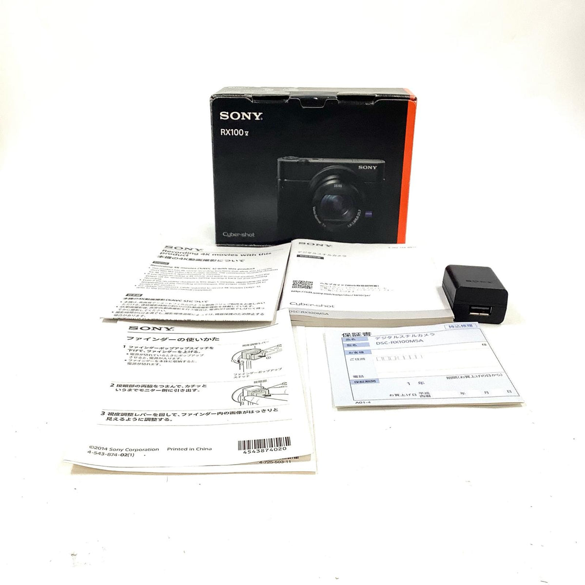 【全額返金保証】【最速発送】Sony コンパクトデジタルカメラ サイバーショット DSC-RX100M5A 美品 動作確認済