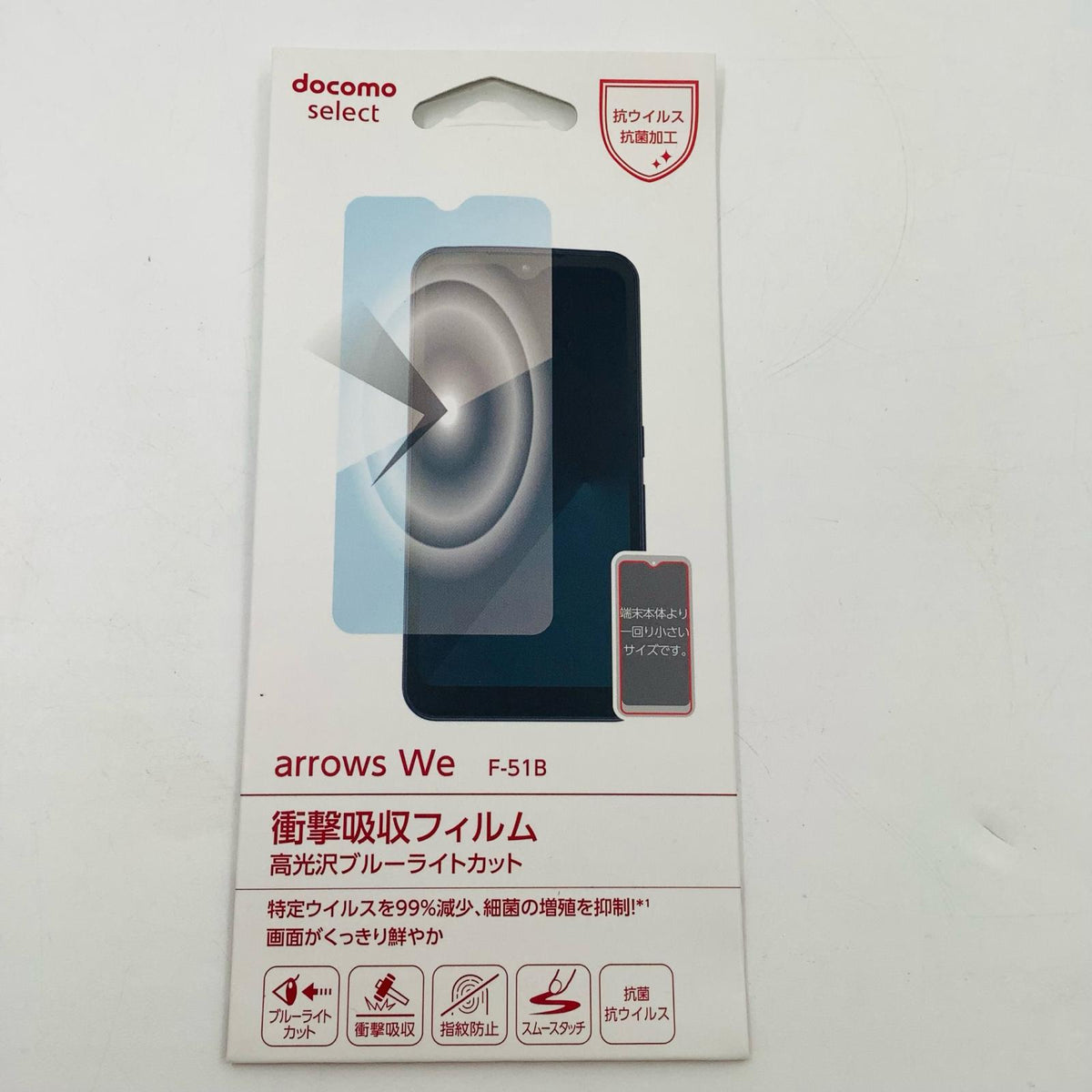 【全額返金保証】【最速発送】富士通 arrows We ネイビー docomo SIMフリー 白ロム 新品未開封 即納OK