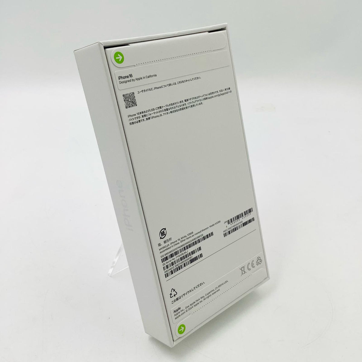 【全額返金保証】【最速発送】Apple iPhone iPhone 16 128GB ホワイト SIMフリー 白ロム 新品未開封 即納OK