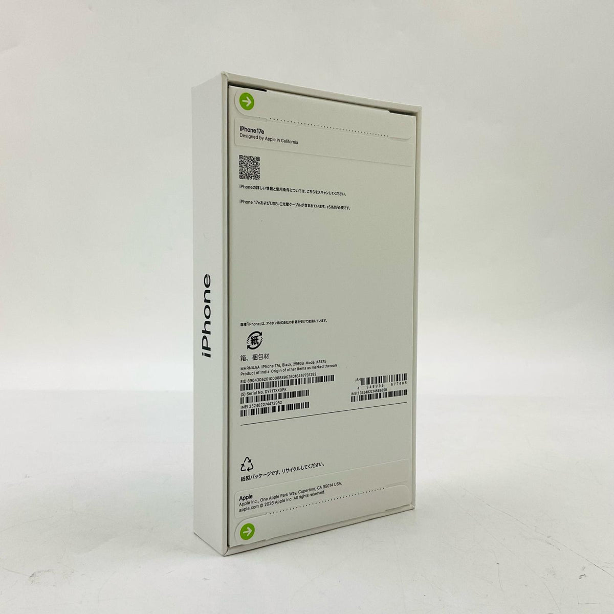 【全額返金保証】【最速発送】Apple iPhone iPhone 17e 256GB ブラック SIMフリー 白ロム 新品未開封 即納OK