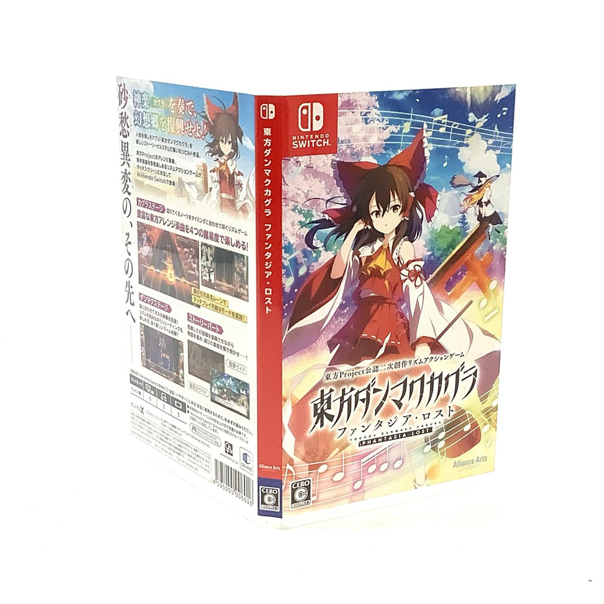 【全額返金保証】【最速発送】アライアンス・アーツ 東方ダンマクカグラ ファンタジア・ロスト 美品 動作確認済
