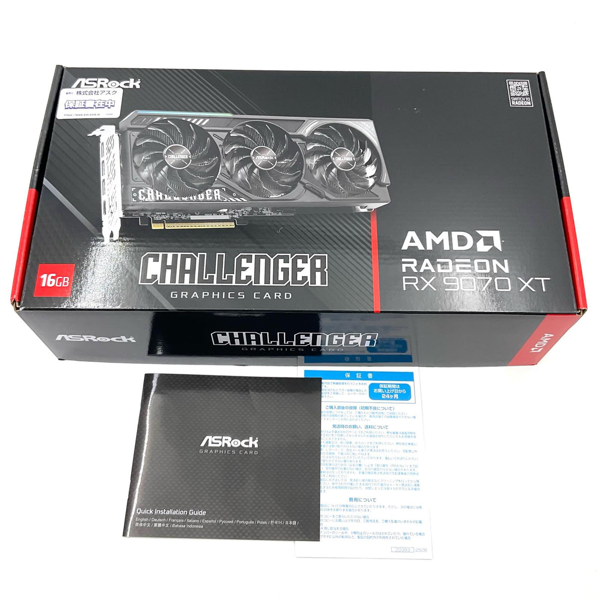 【全額返金保証】【最速発送】ASRock グラフィックボード RX9070XT CL 16G 超美品 動作確認済