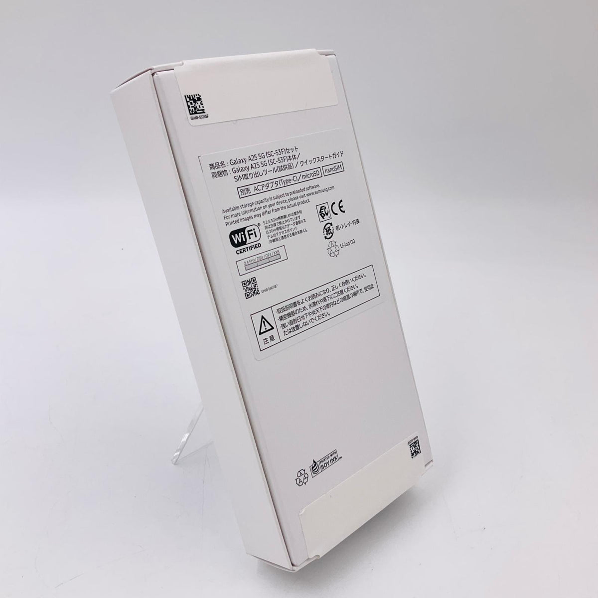【全額返金保証】【最速発送】SAMSUNG Galaxy A25 5G 64GB ブラック docomo SIMフリー SC-53F 白ロム 新品未開封 即納OK