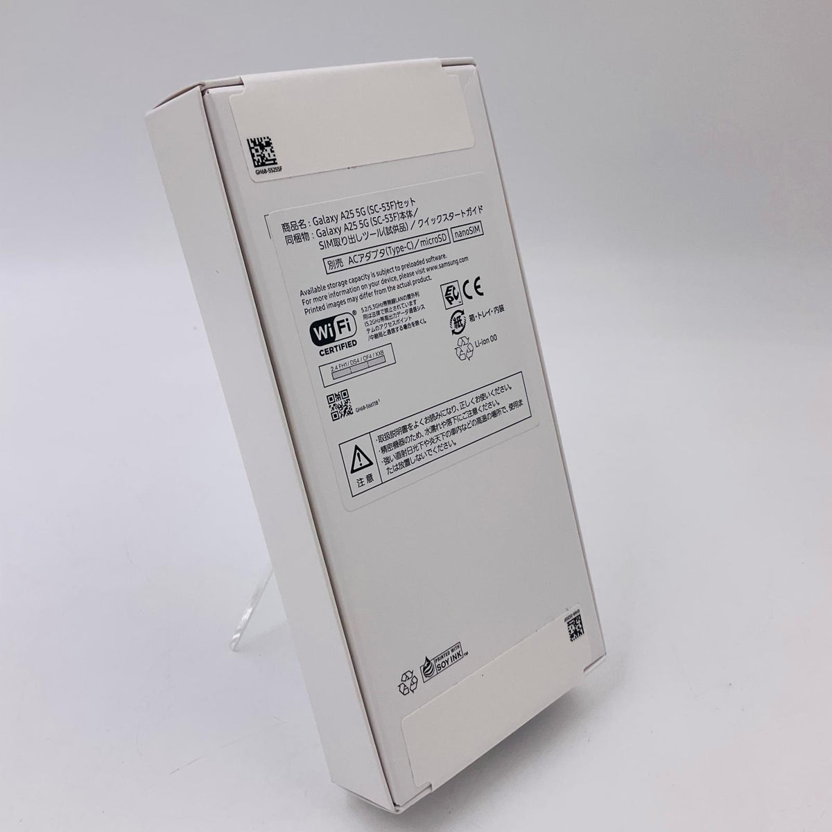 【全額返金保証】【最速発送】SAMSUNG Galaxy A25 5G 64GB ライトブルー docomo SIMフリー SC-53F 白ロム 新品未開封 即納OK