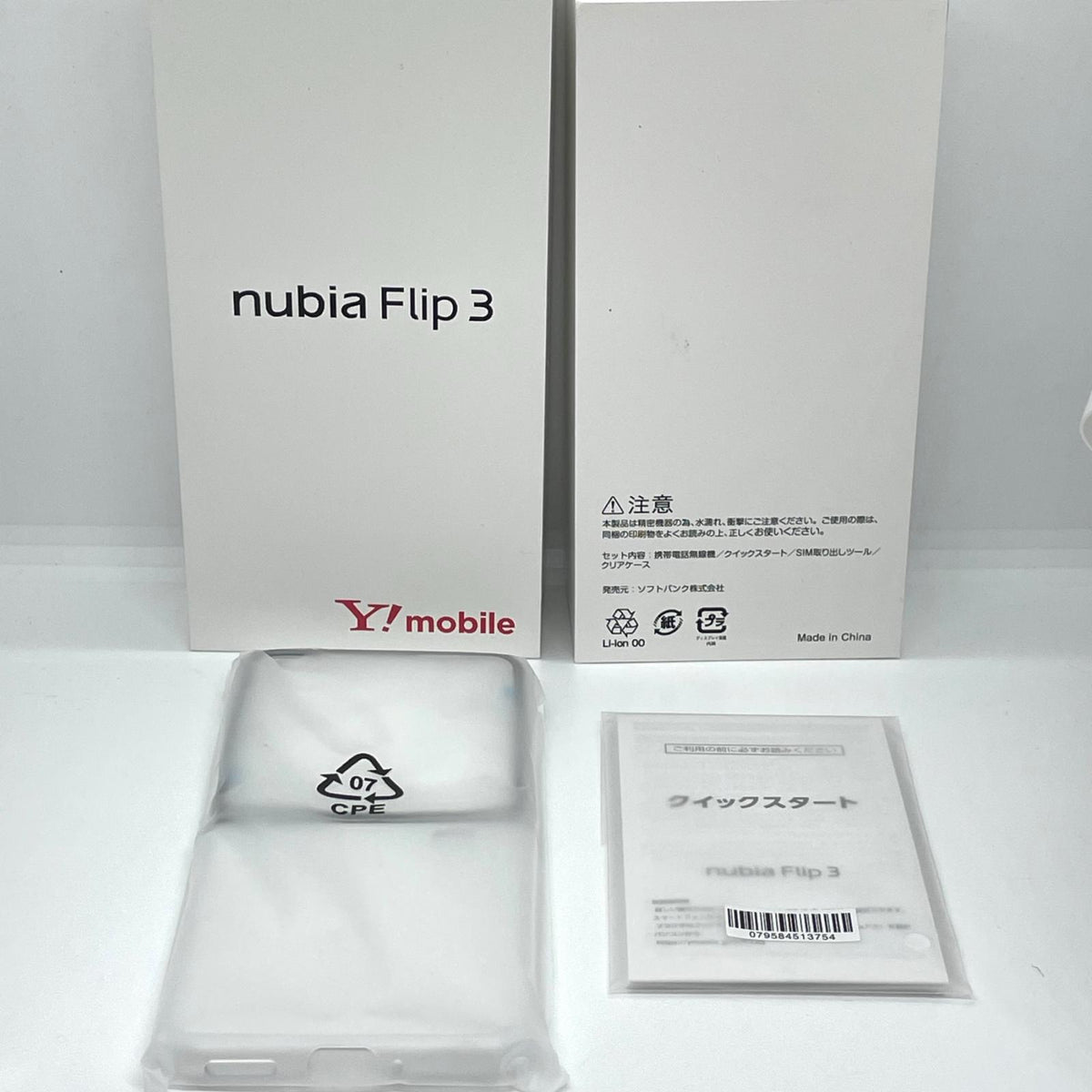 【全額返金保証】【最速発送】Y!mobile nubia Flip 3 128GB ブラック Softbank SIMフリー A505ZT 超美品 動作確認済
