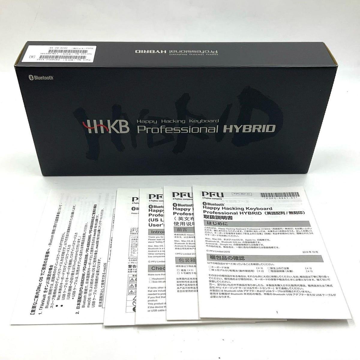 【全額返金保証】【最速発送】HHKB Professional HYBRID 墨 無刻印 PD-KB800BNS 美品 動作確認済