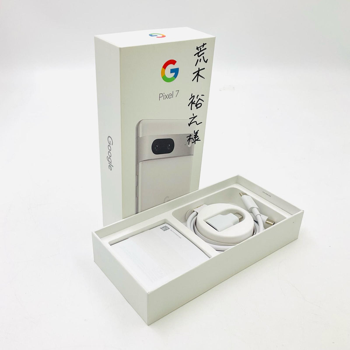 【全額返金保証】【最速発送】Google Pixel 7 128GB ホワイト au SIMフリー 白ロム 動作確認済