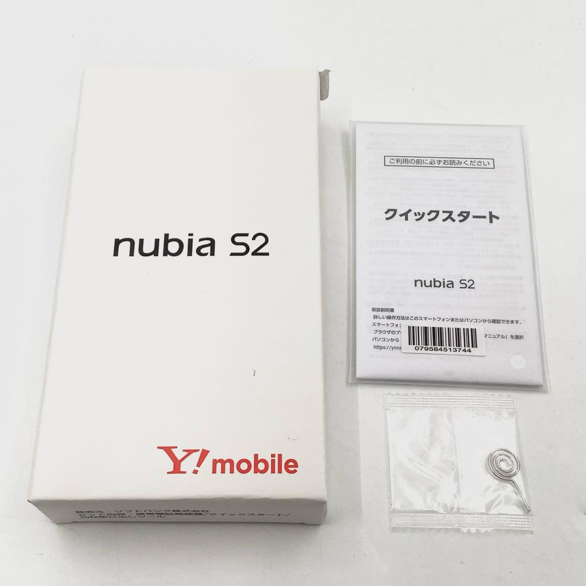 【全額返金保証】【最速発送】nubia S2 128GB ブラック Softbank A504ZT 白ロム 超美品 動作確認済