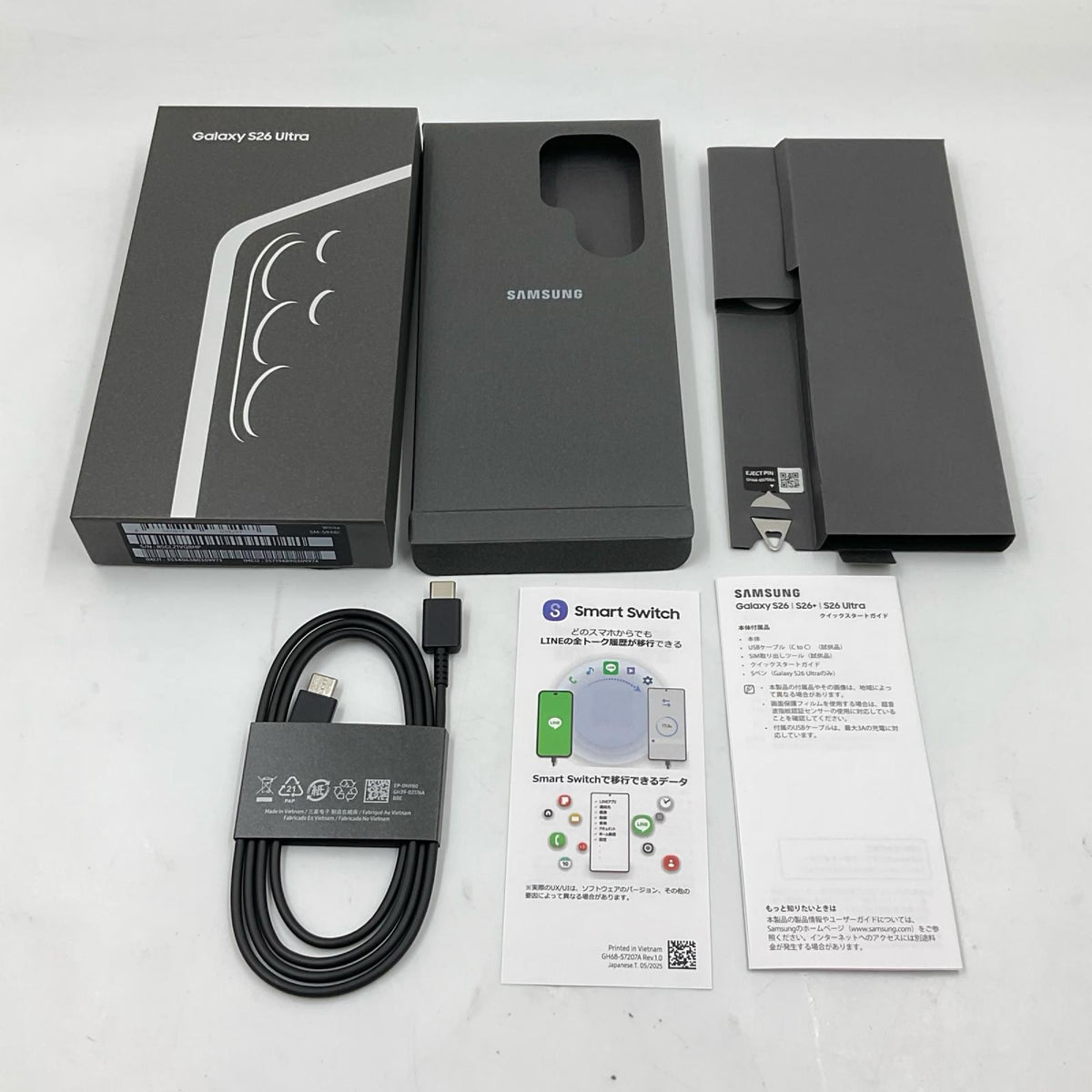 【全額返金保証】【最速発送】SAMSUNG Galaxy S26 Ultra 256GB ホワイト 楽天モバイル SM-S948C 美品 動作確認済