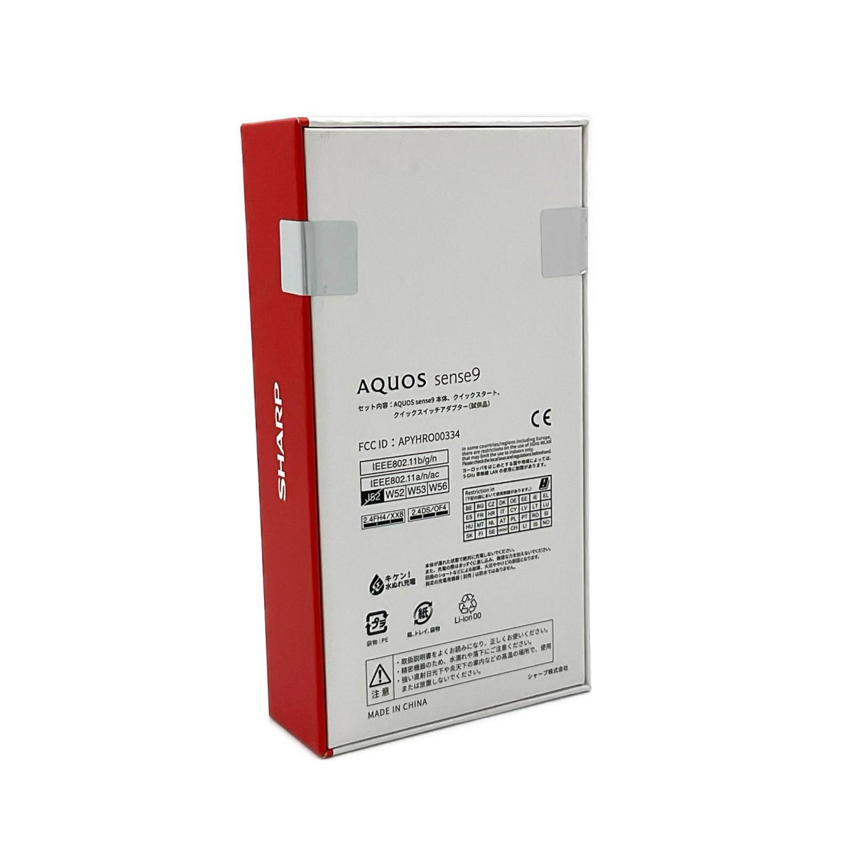 【全額返金保証】【最速発送】SHARP AQUOS sense9 128GB ブルー SIMフリー SH-M29 白ロム 新品未開封 即納OK