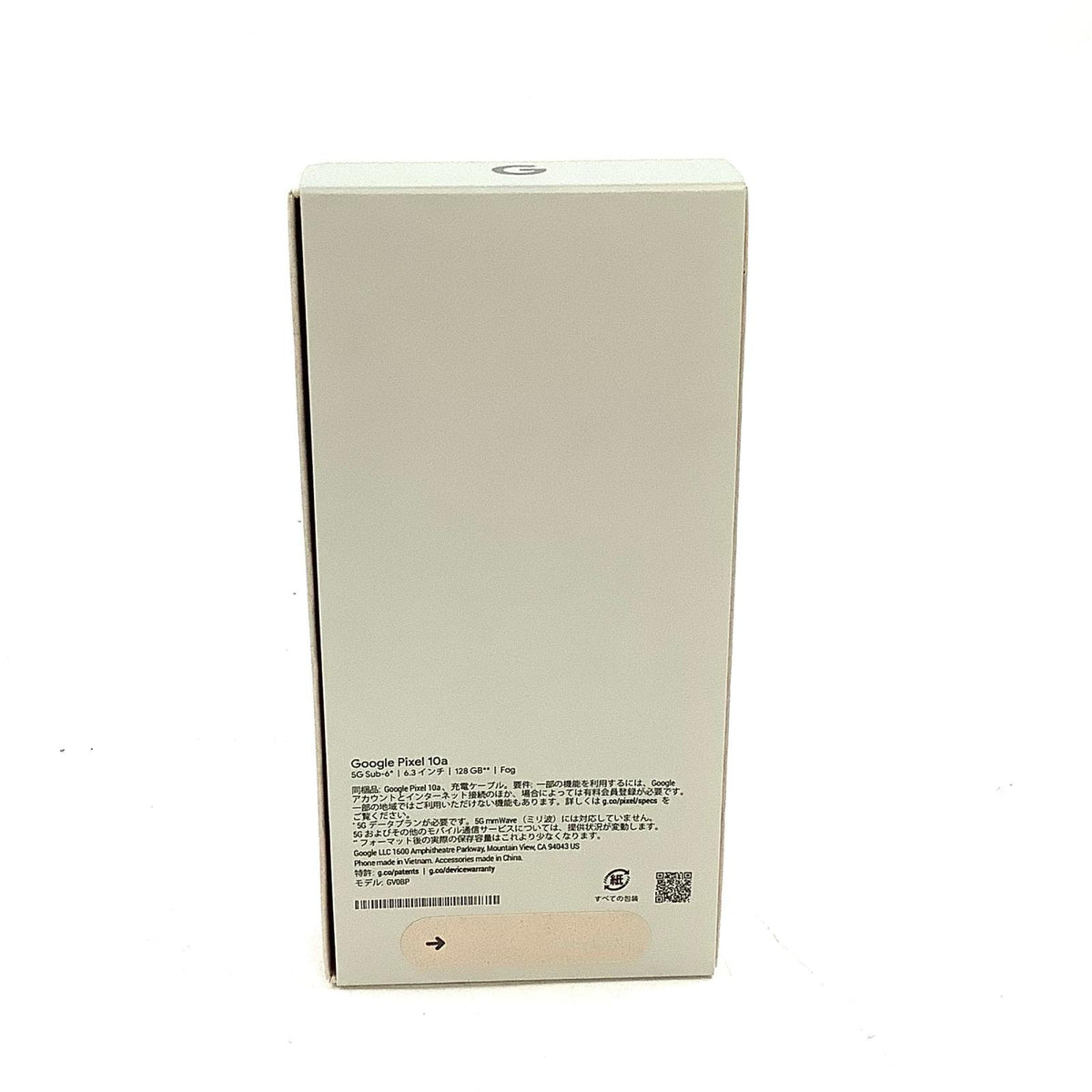 【全額返金保証】【最速発送】Google Pixel 10a 128GB Fog docomo GA09599-JP 新品未開封 即納OK